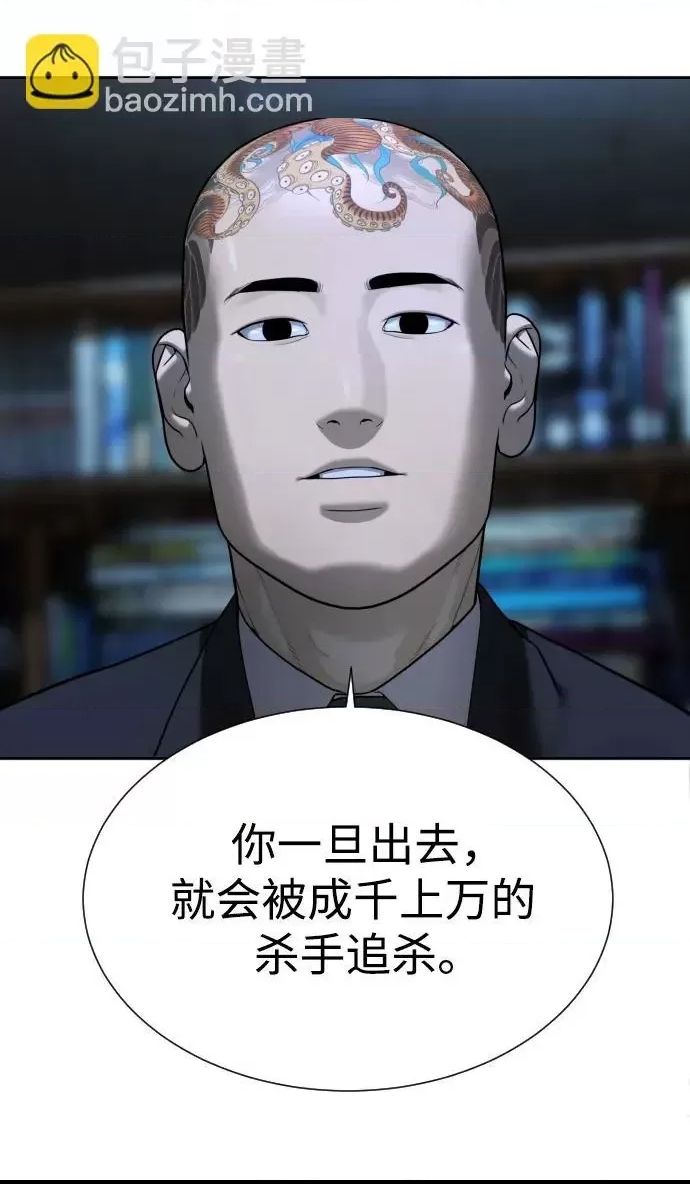 第 111 页
