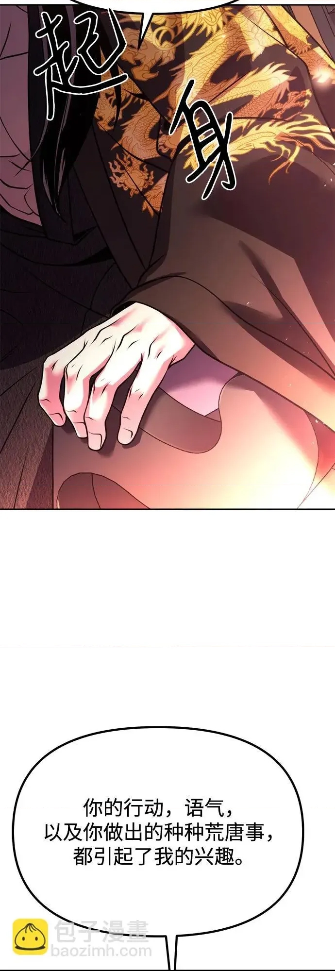 第 91 页