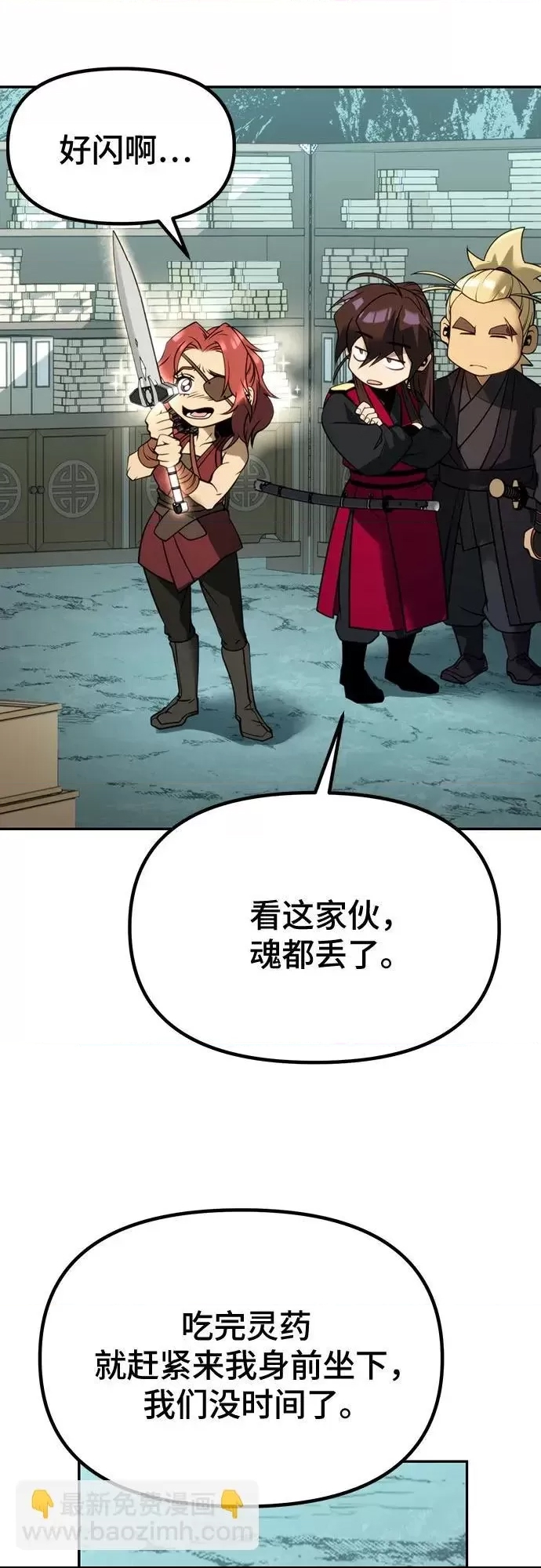 第 64 页