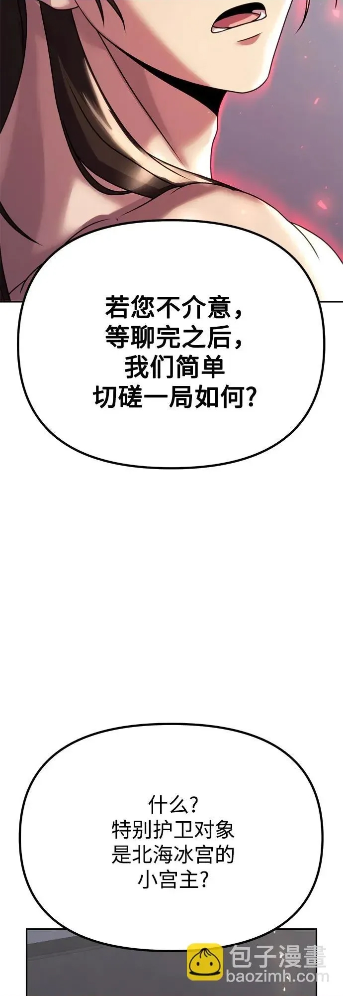 第 107 页