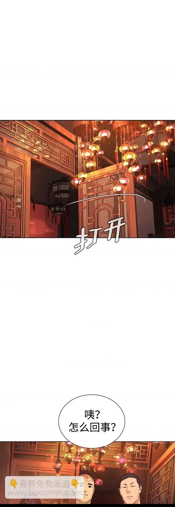 第 83 页