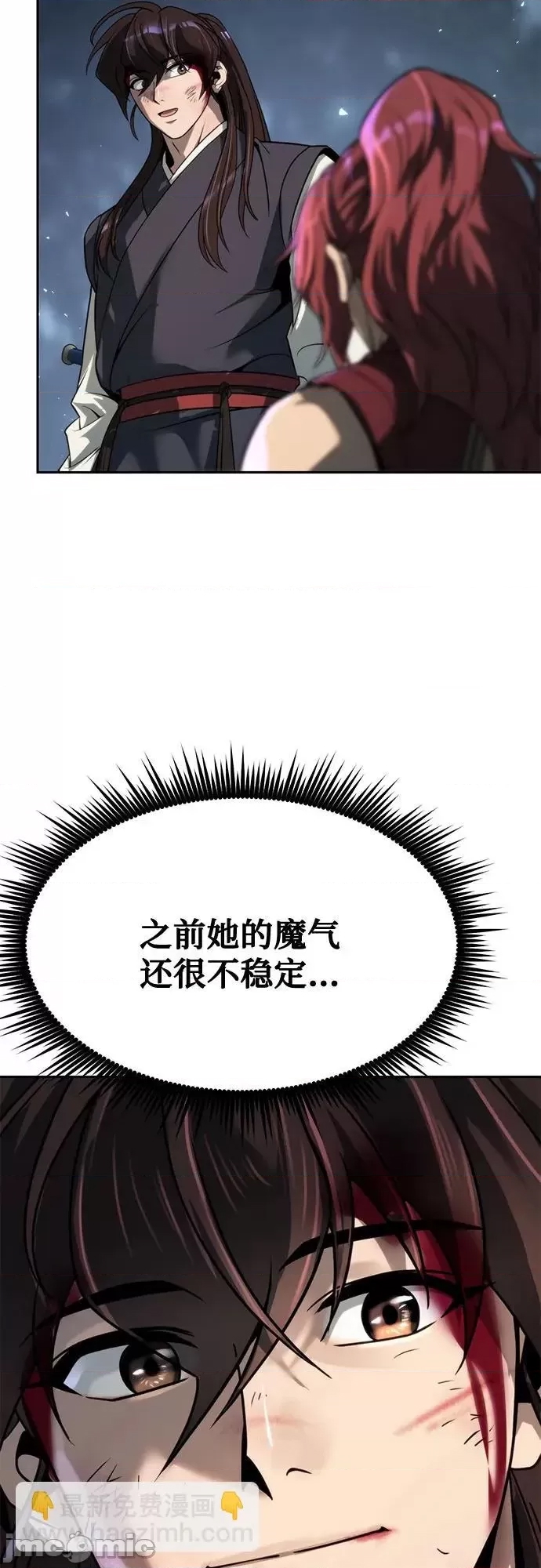 第 75 页