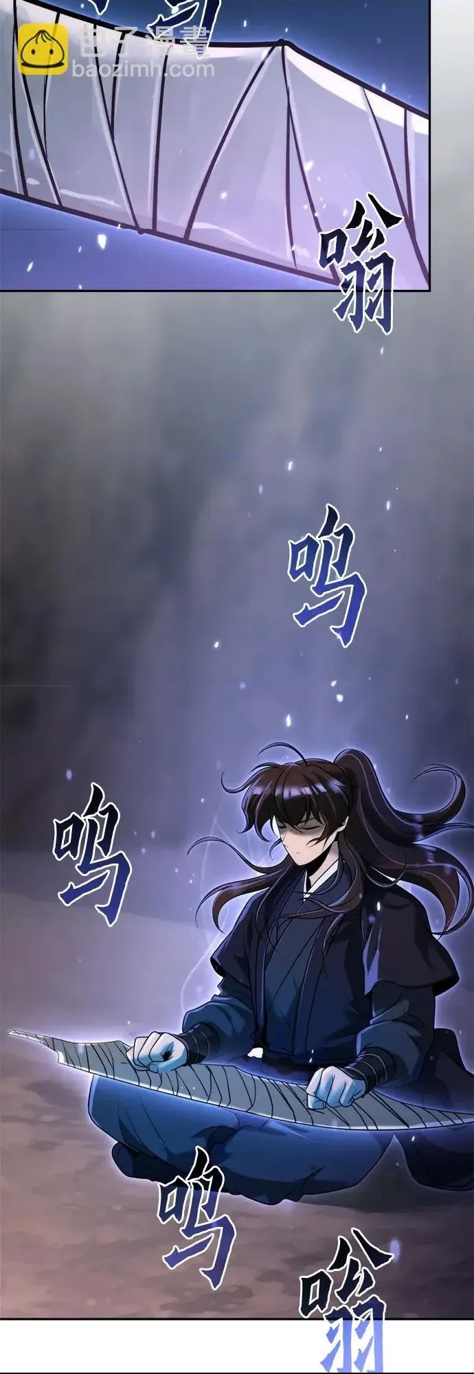第 54 页