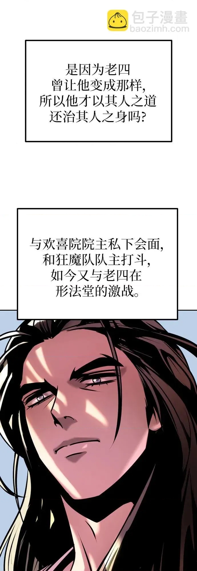 第 67 页