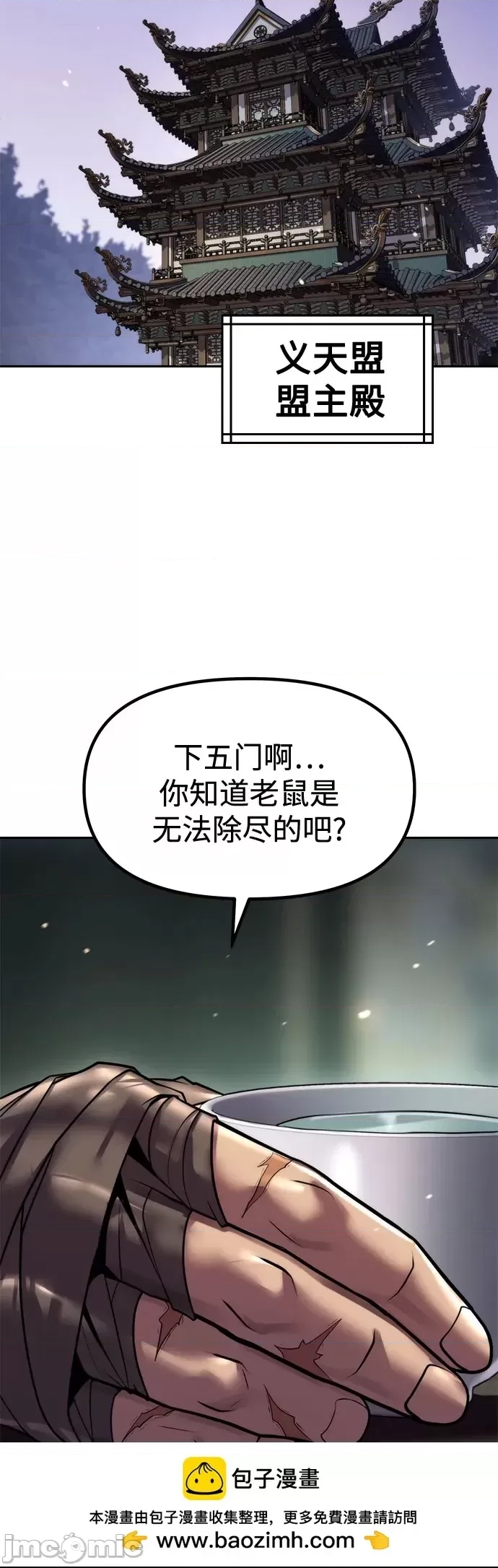 第 50 页