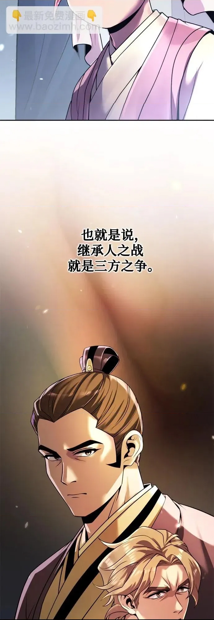 第 84 页