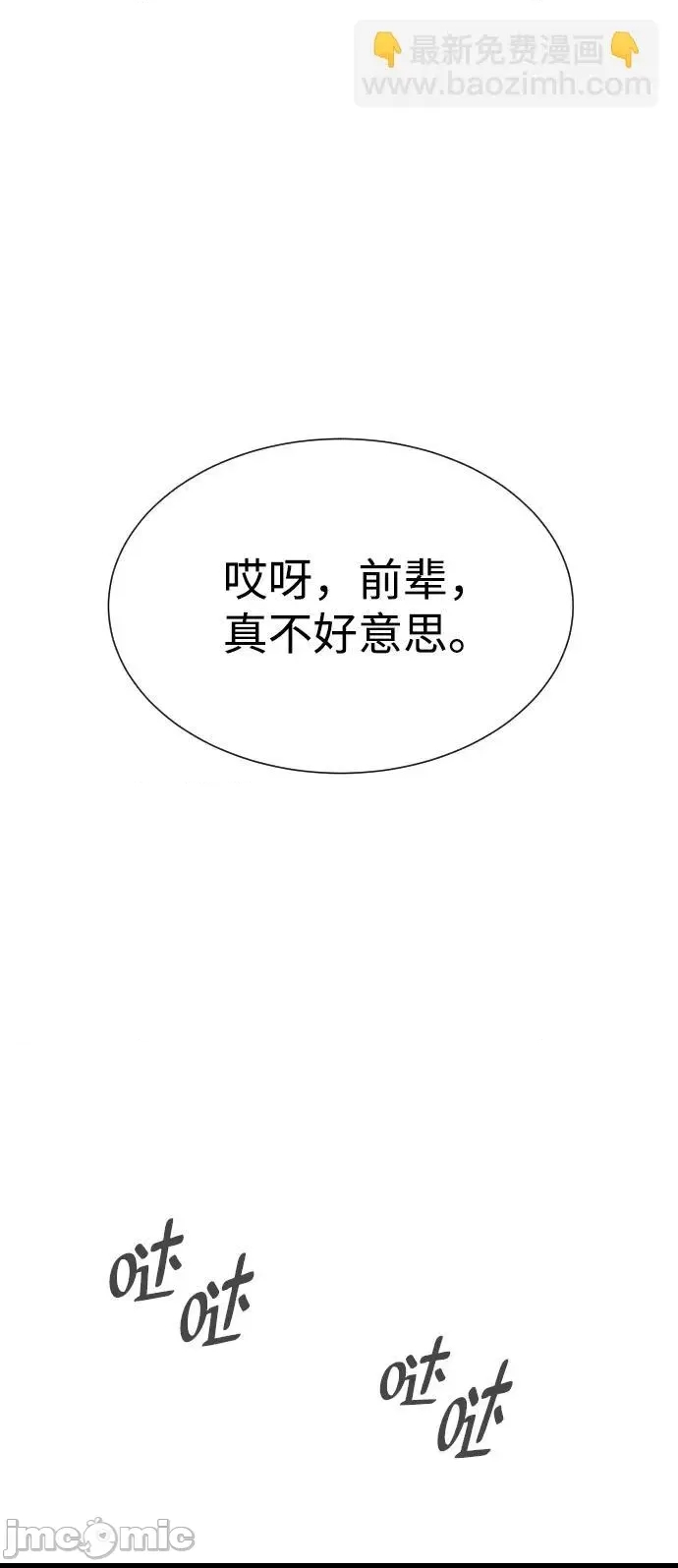 第 105 页
