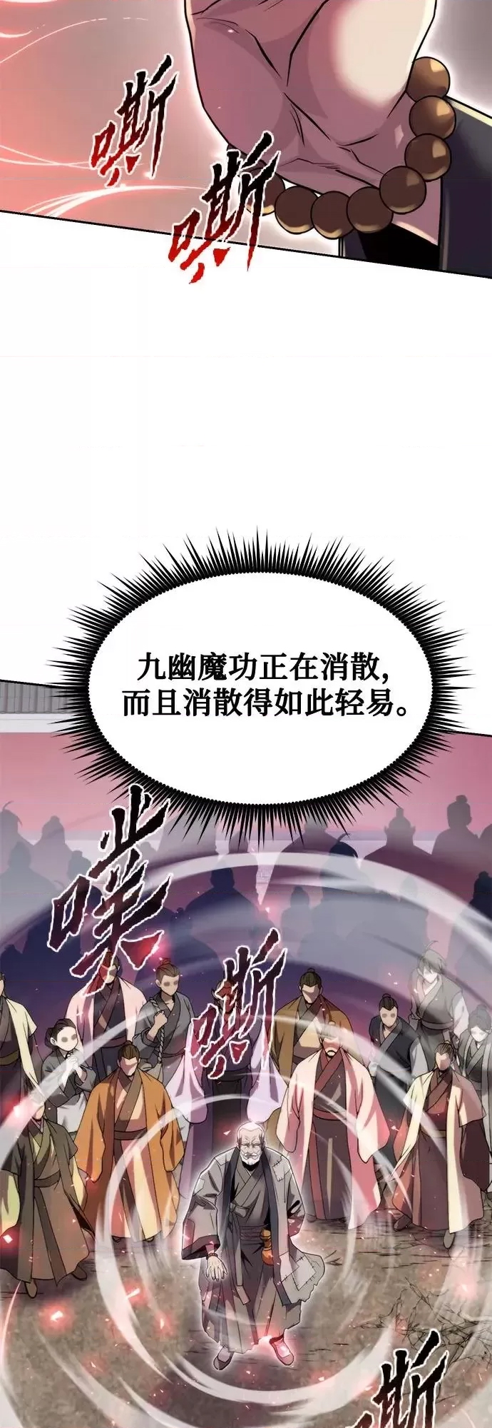 第 98 页