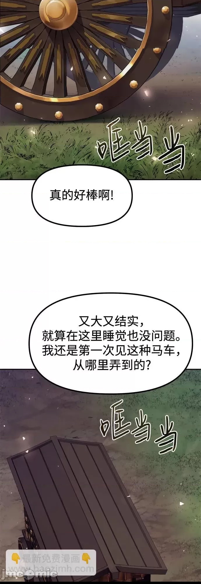 第 65 页