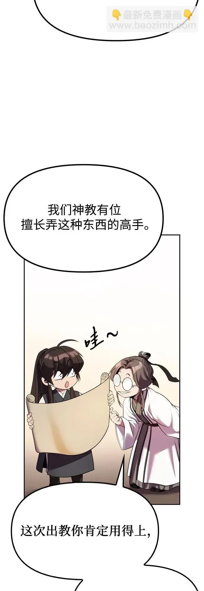 第 66 页