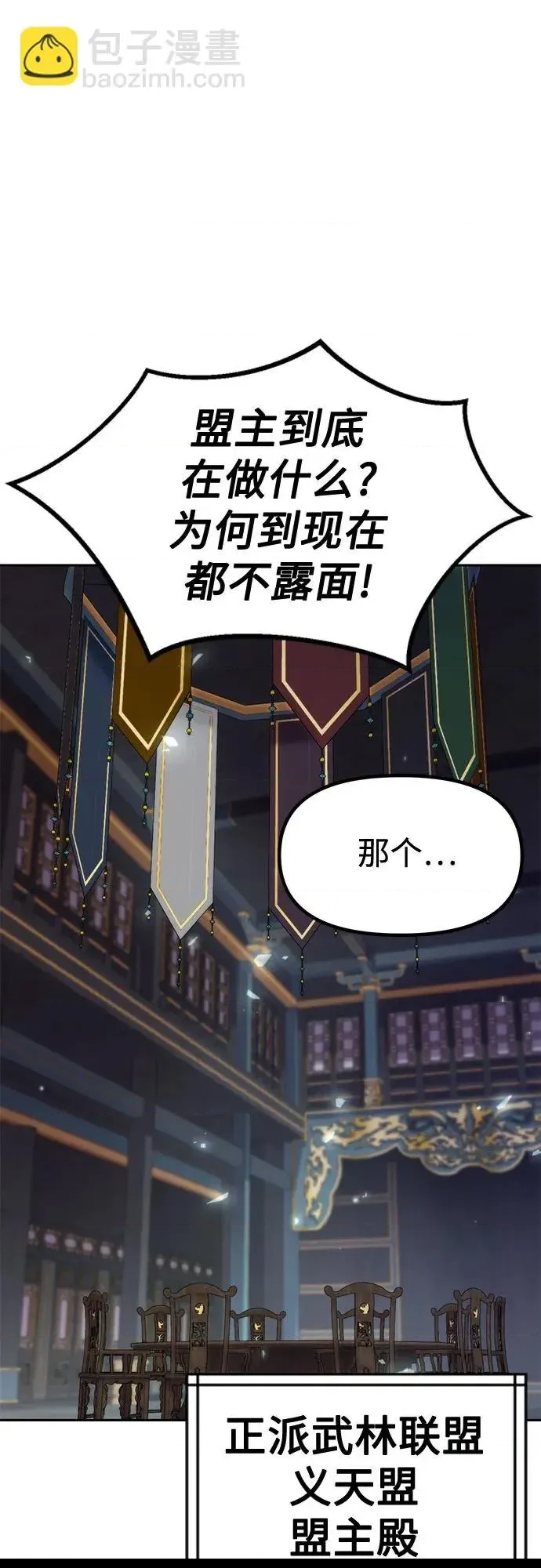 第 86 页