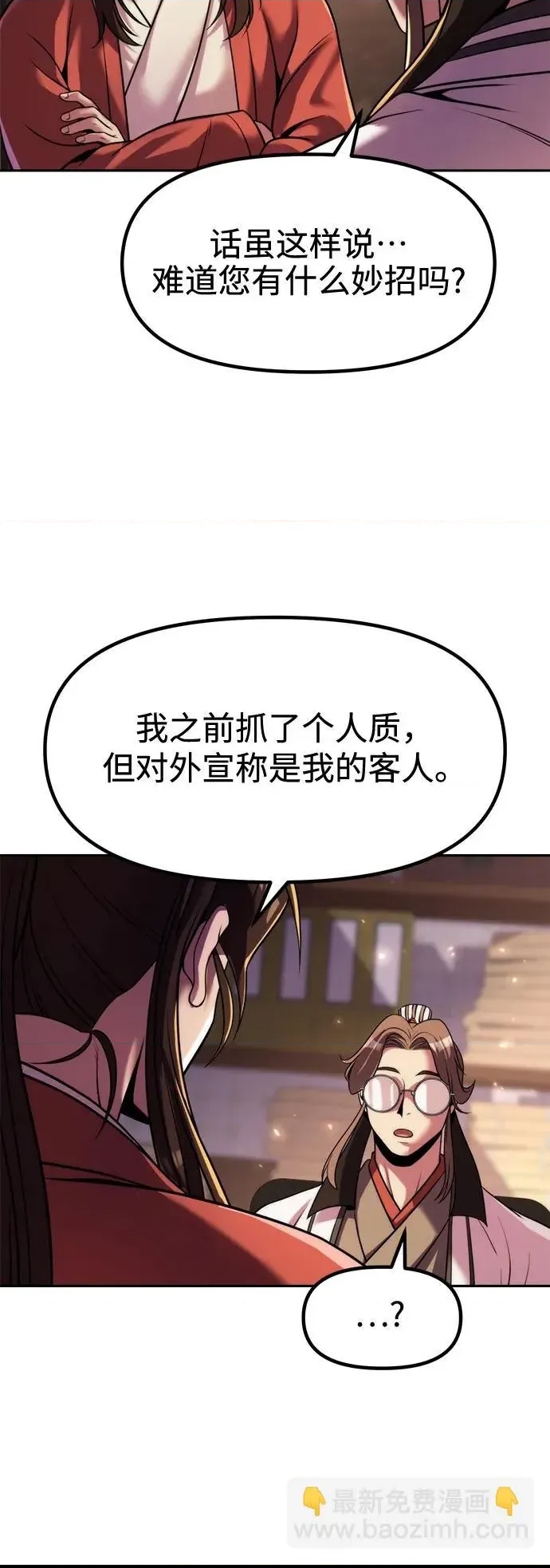 第 84 页