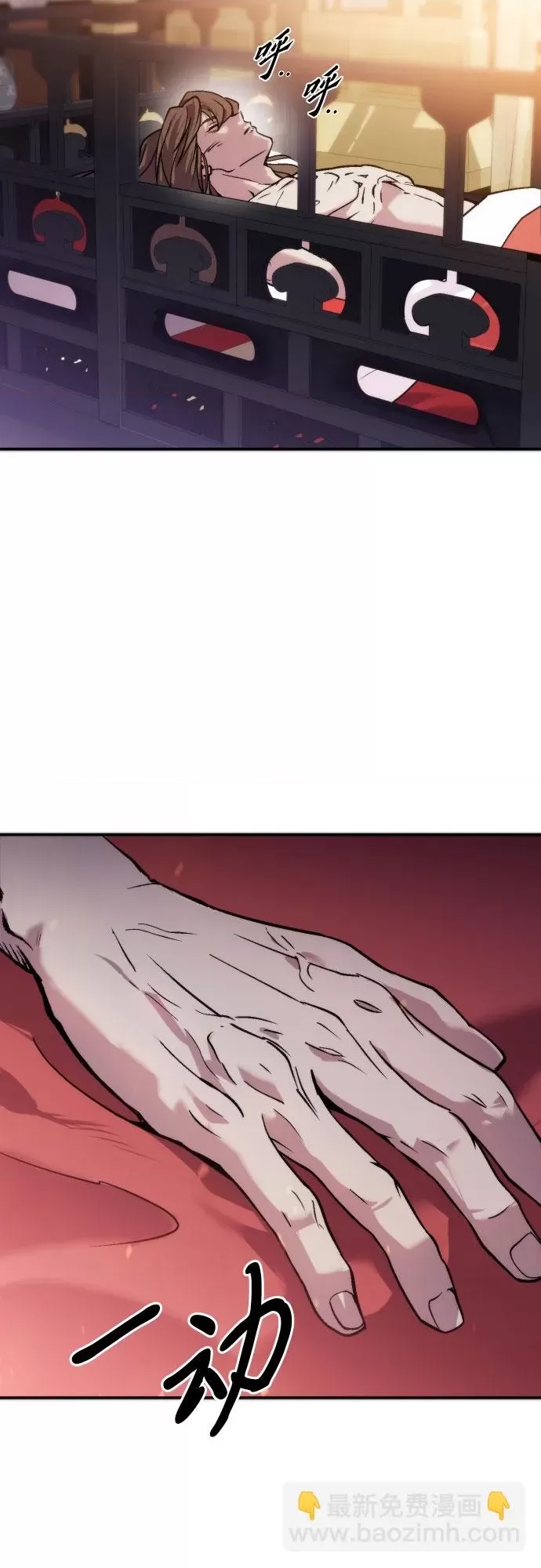 第 86 页