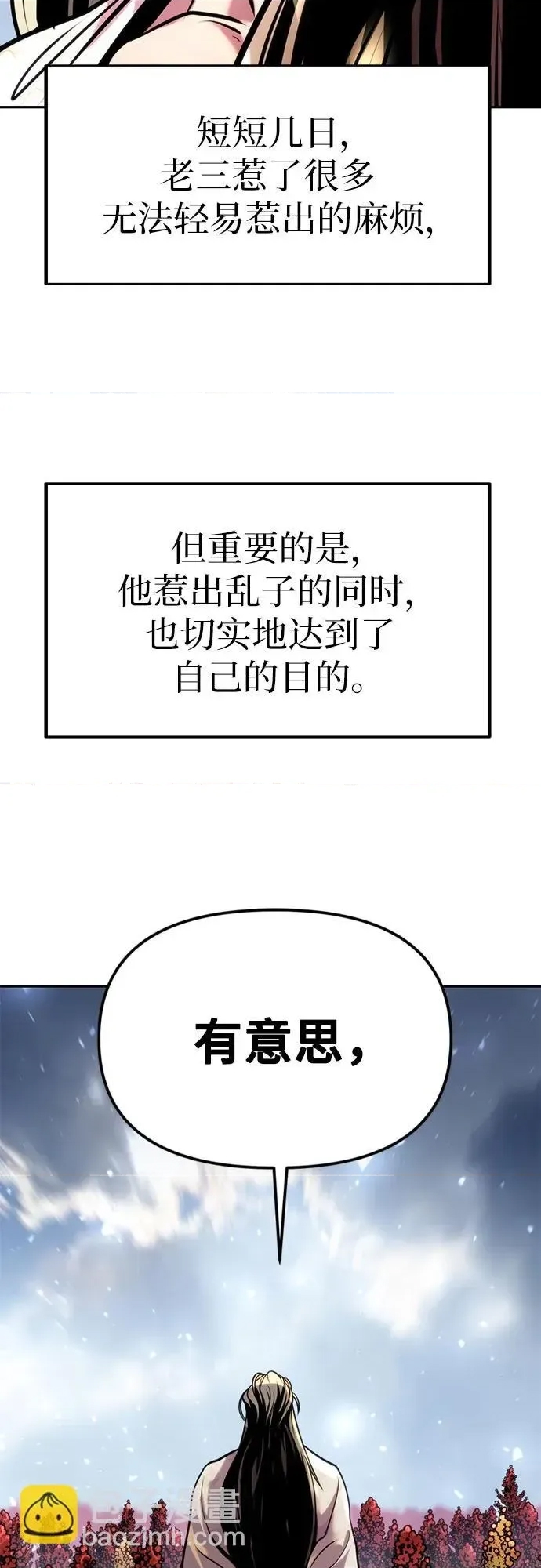 第 68 页