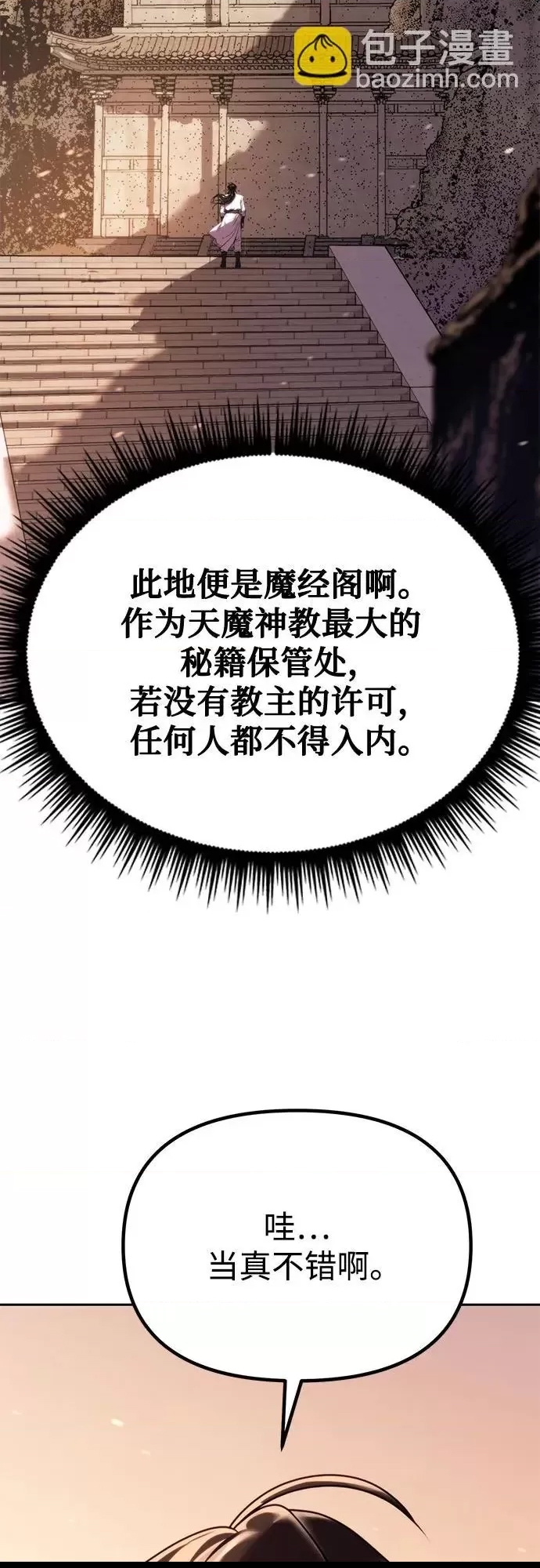 第 83 页
