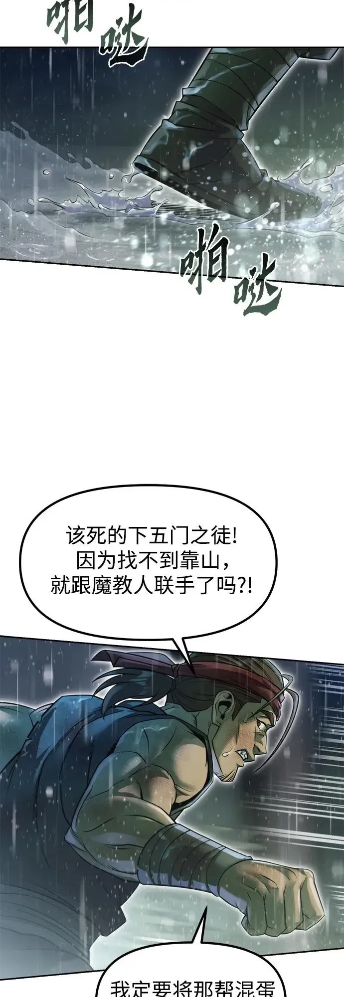 第 61 页