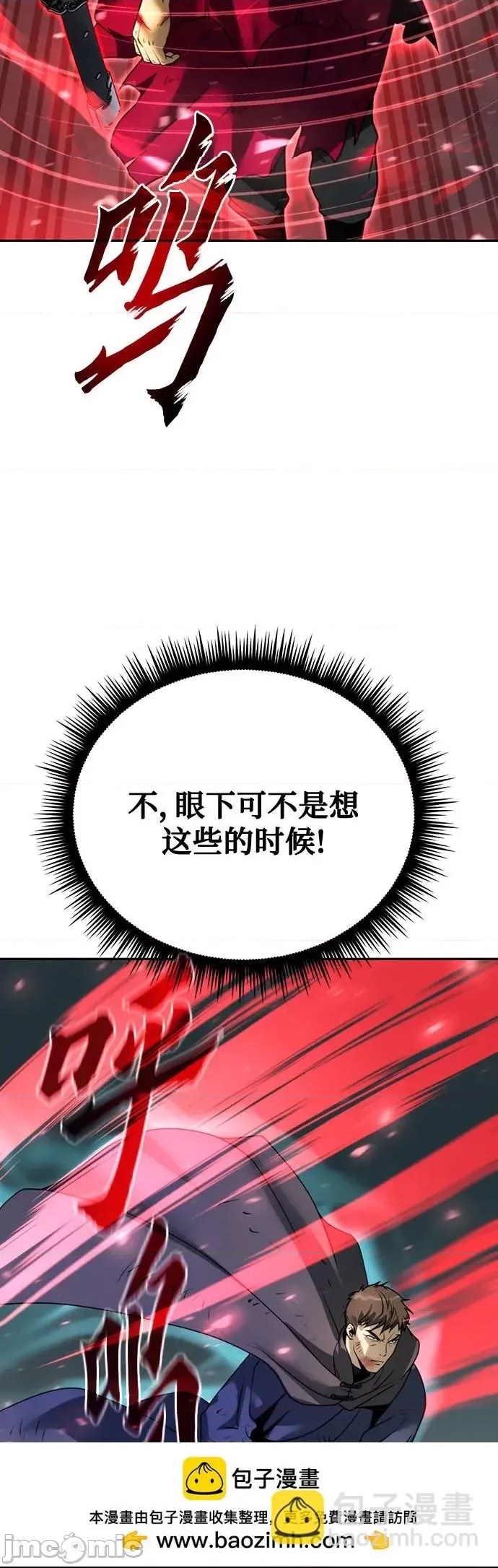 第 100 页