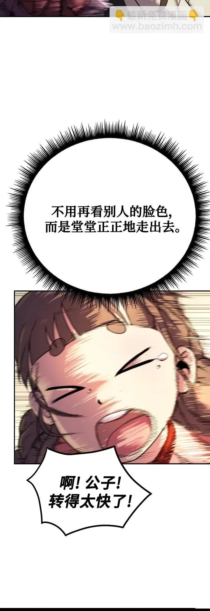 第 108 页