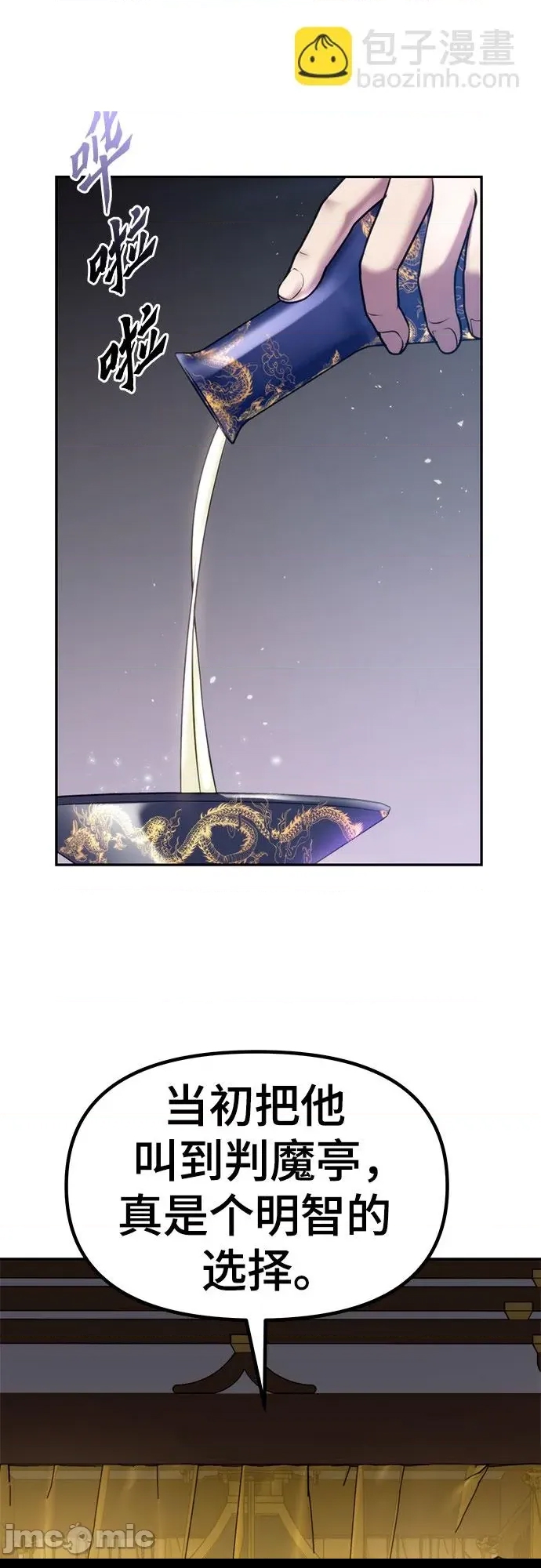 第 75 页