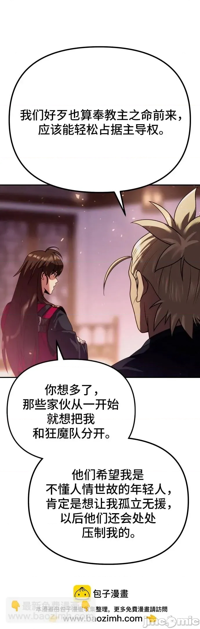 第 95 页