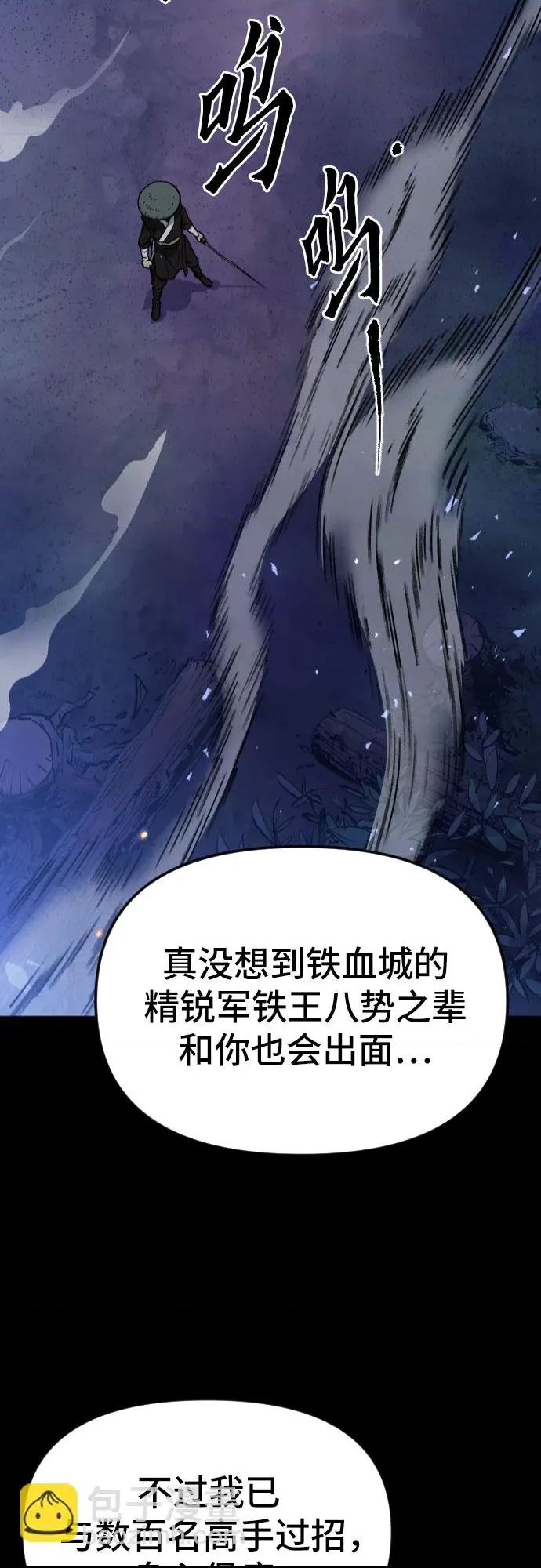 第 81 页