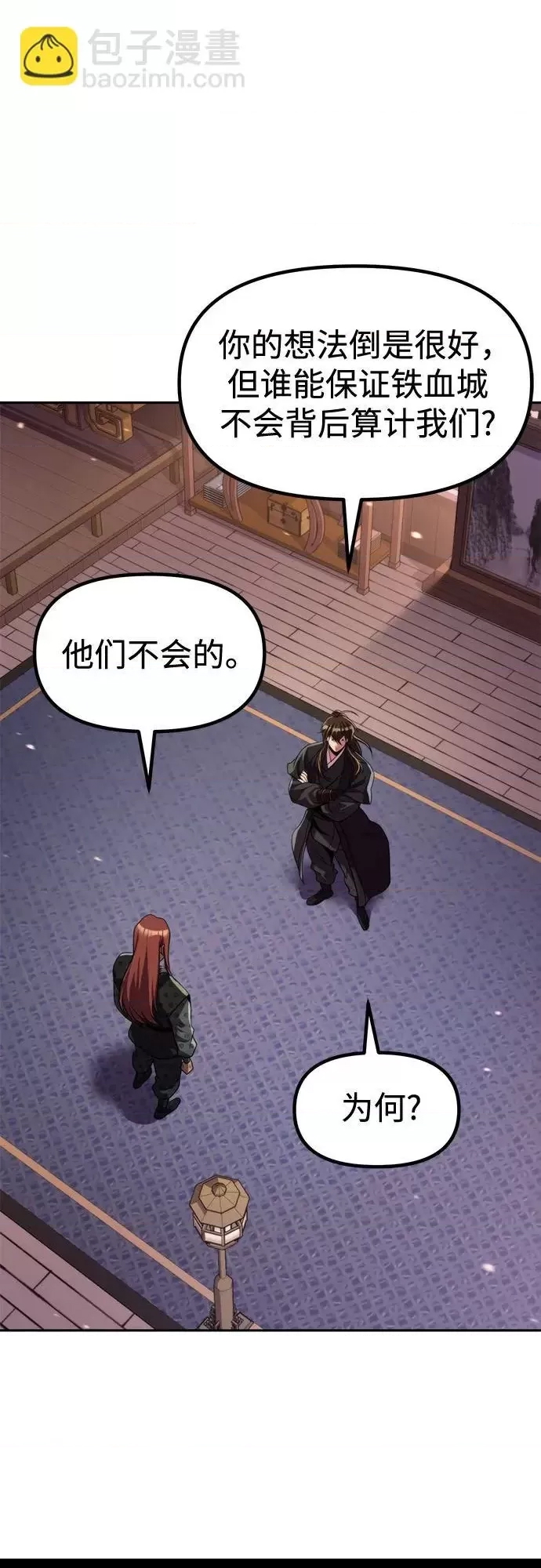 第 69 页