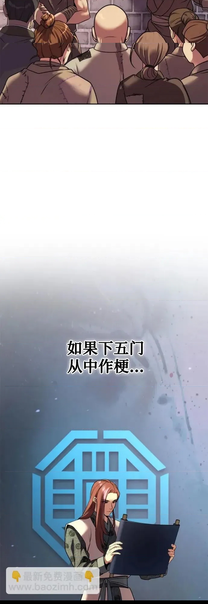 第 56 页