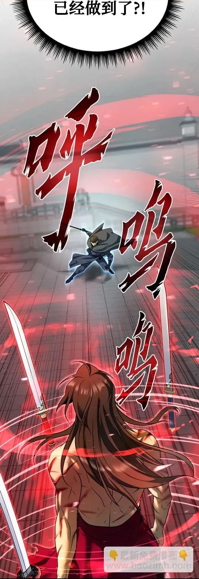 第 99 页
