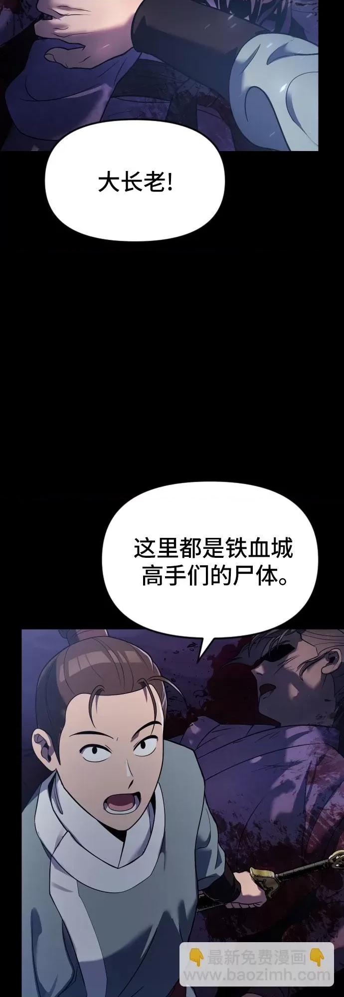 第 102 页