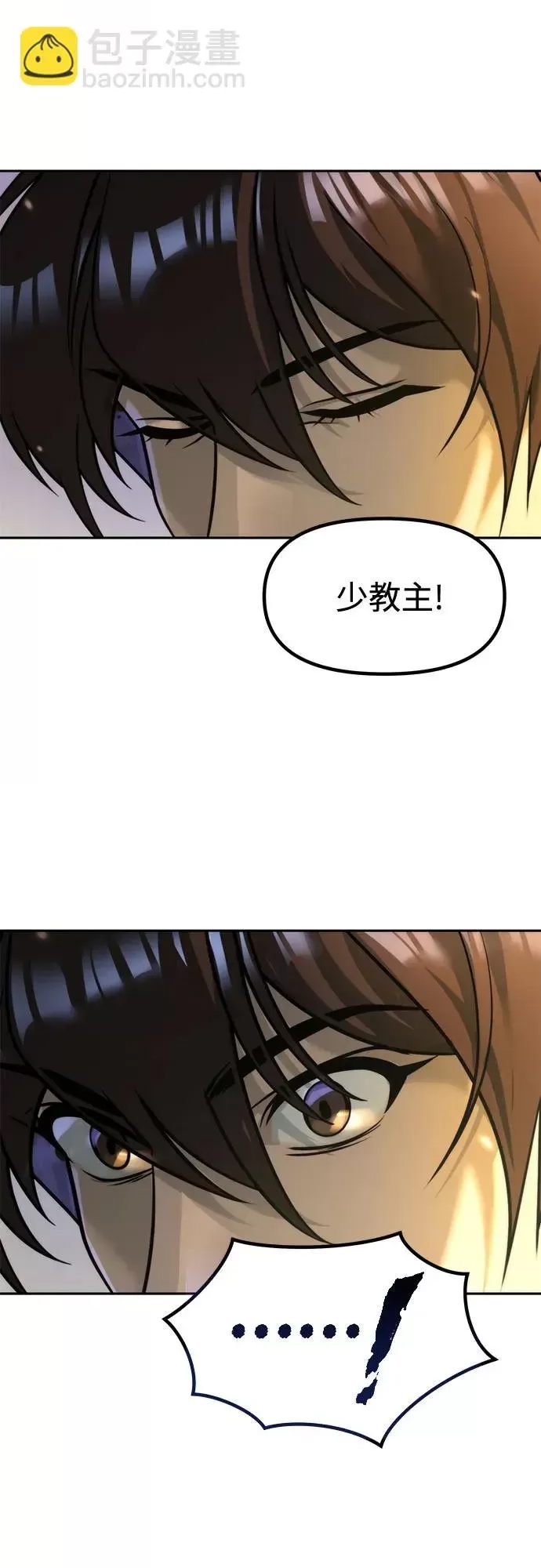 第 68 页