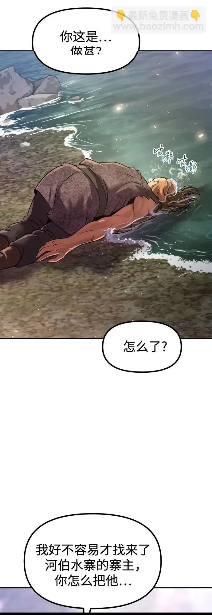 第 67 页