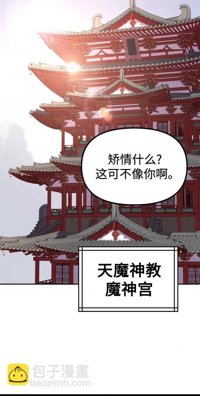 第 58 页