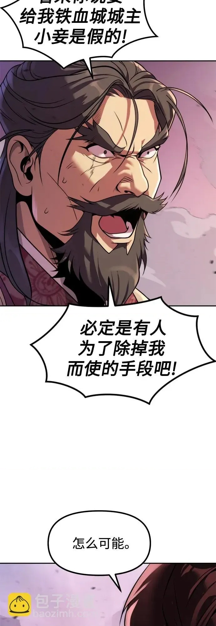 第 87 页
