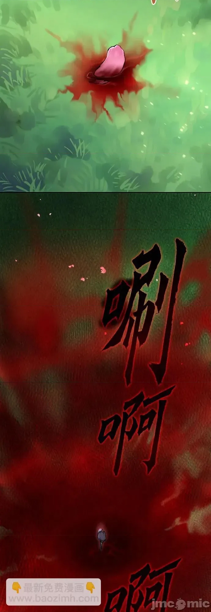 第 105 页