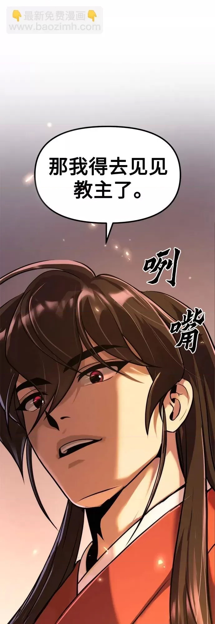 第 84 页