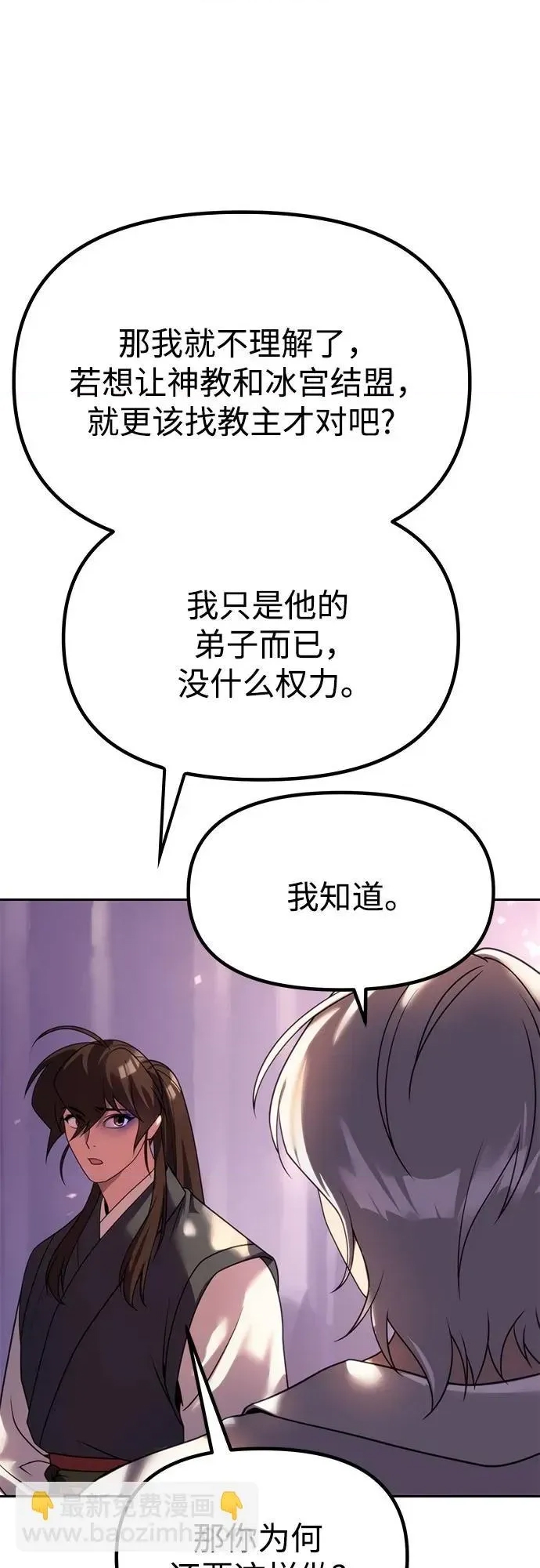 第 89 页