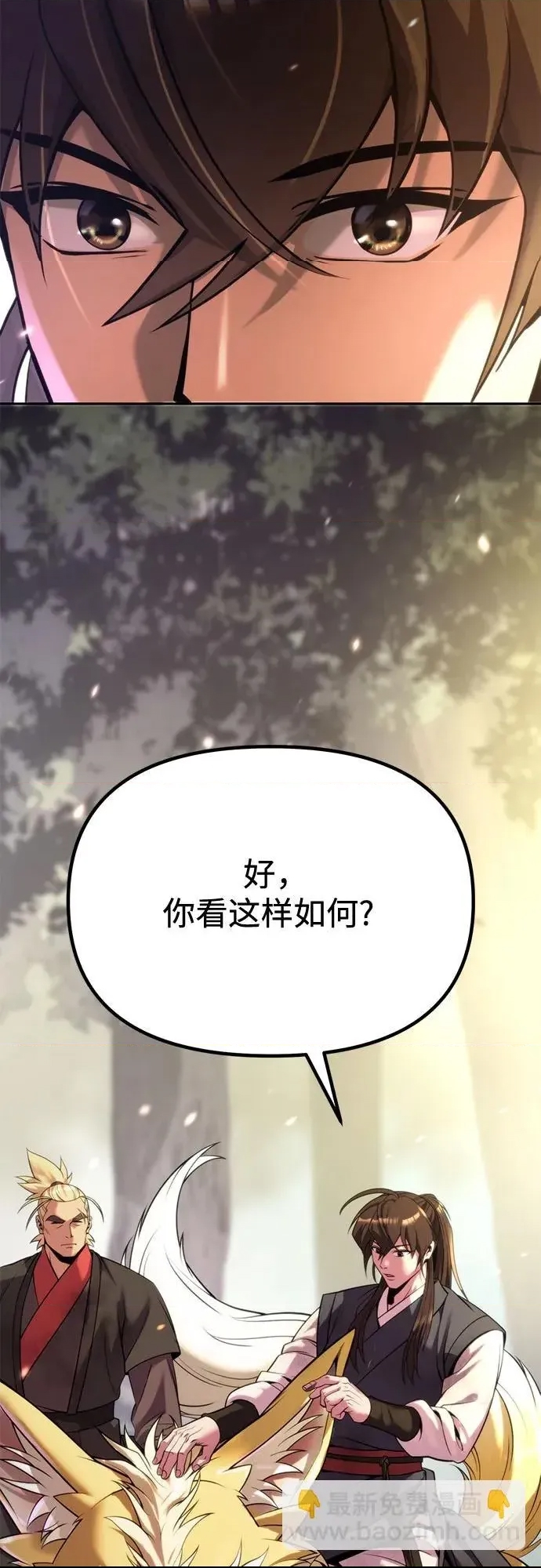第 87 页