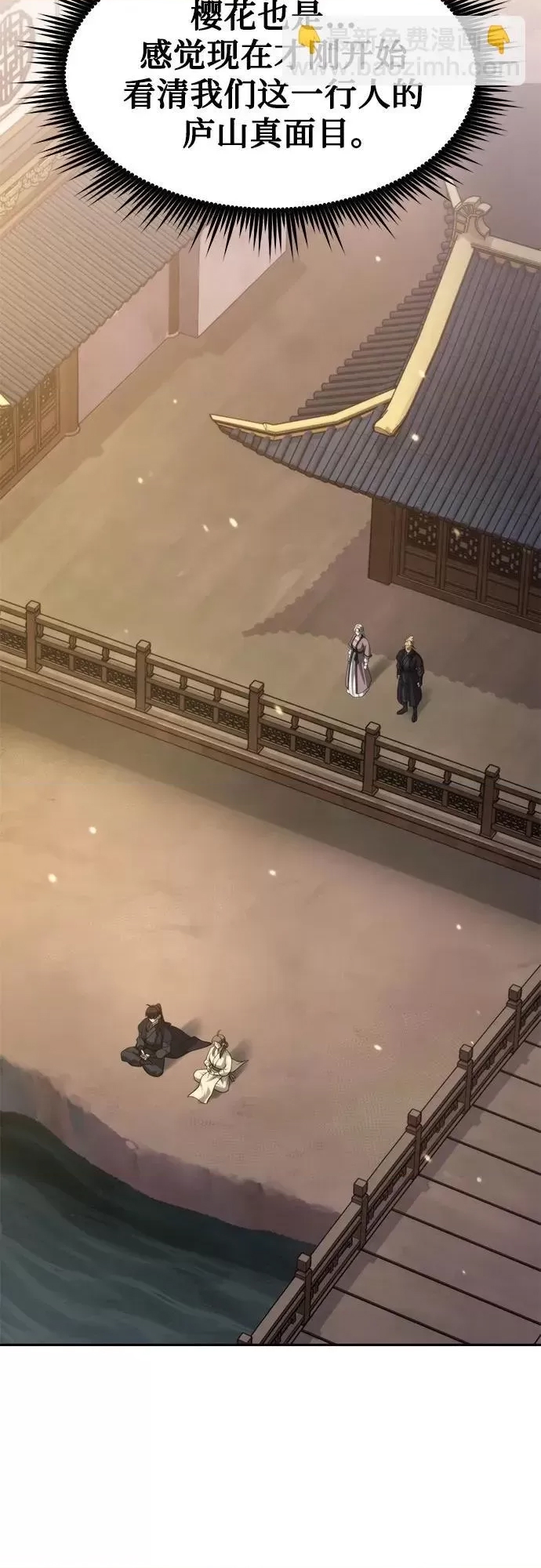 第 71 页