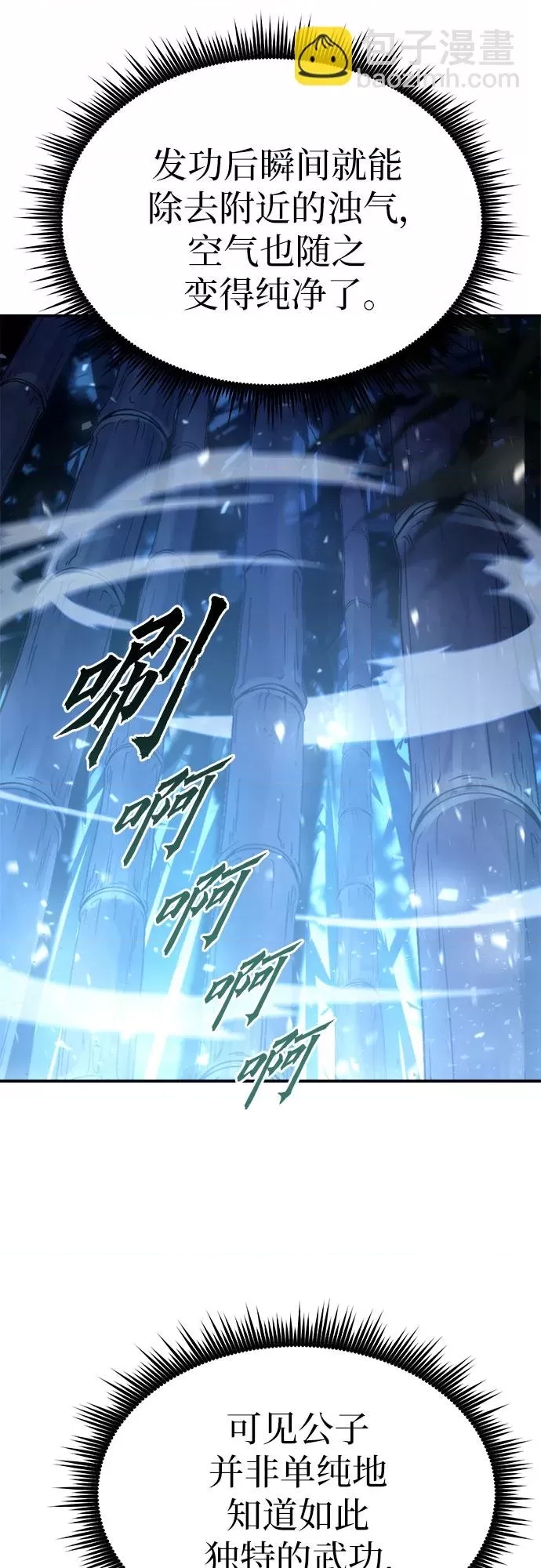 第 81 页