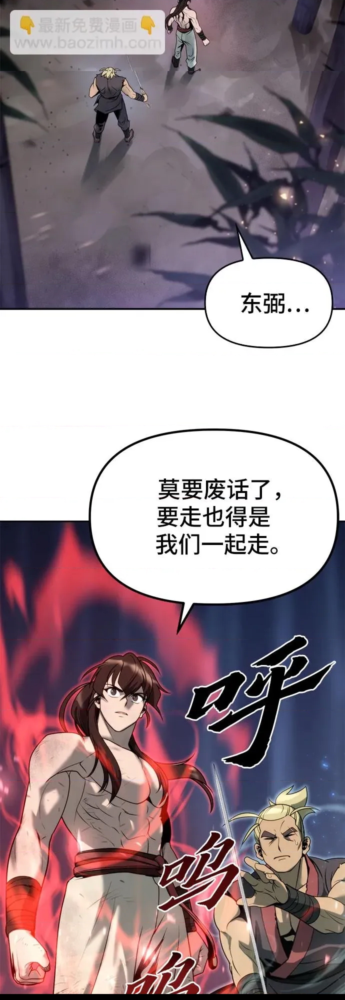 第 68 页