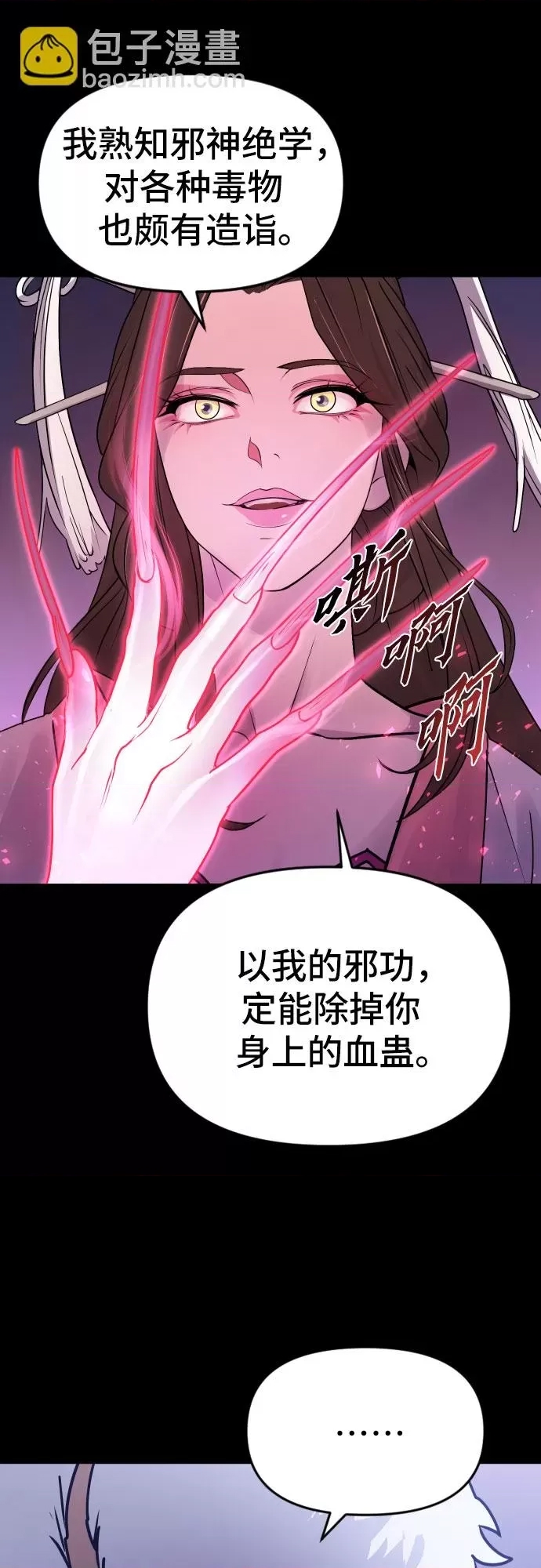第 36 页