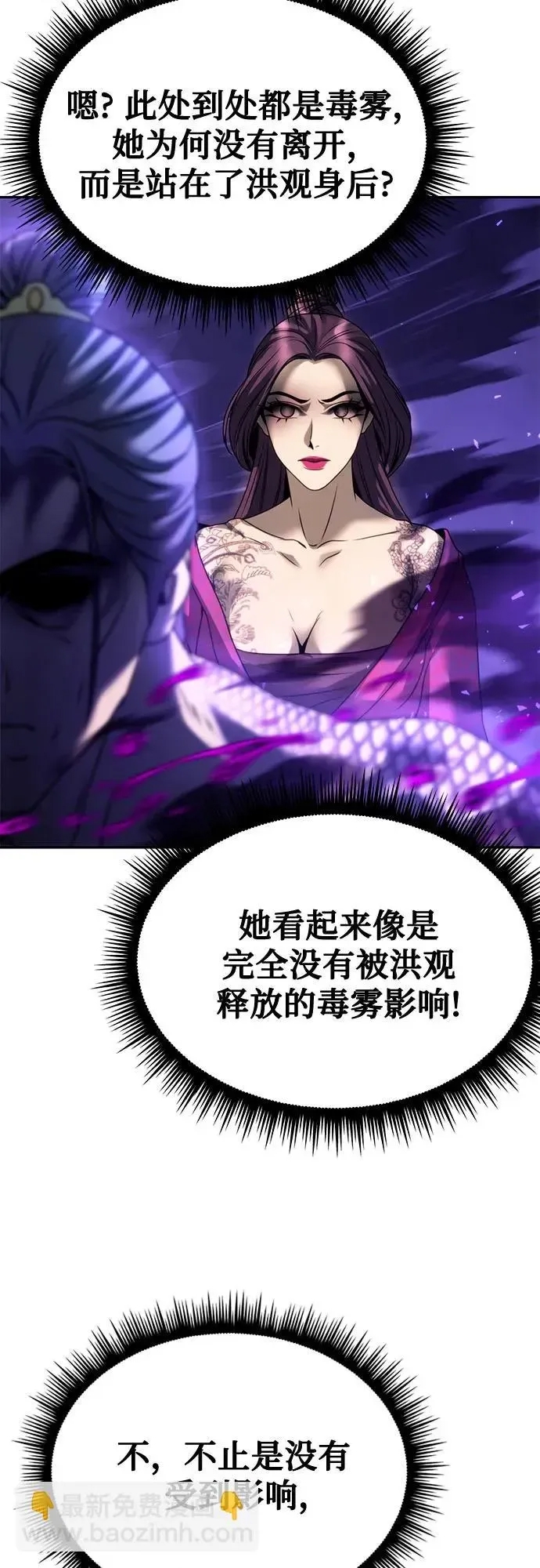 第 86 页