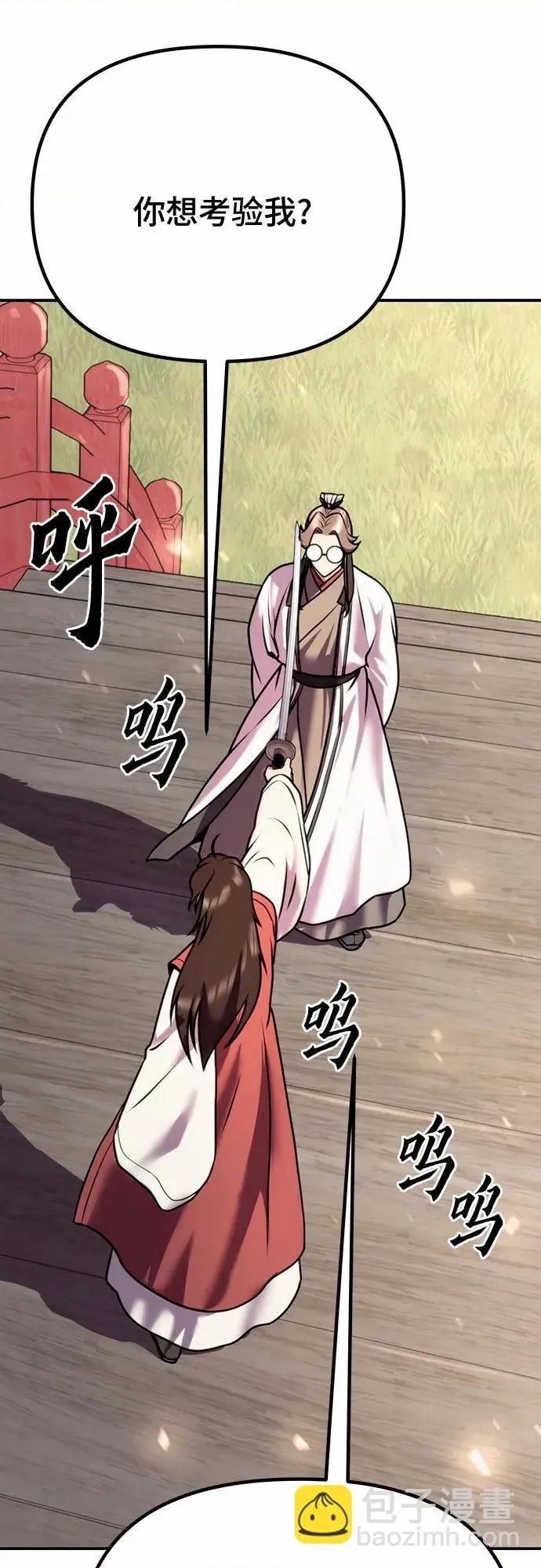 第 70 页