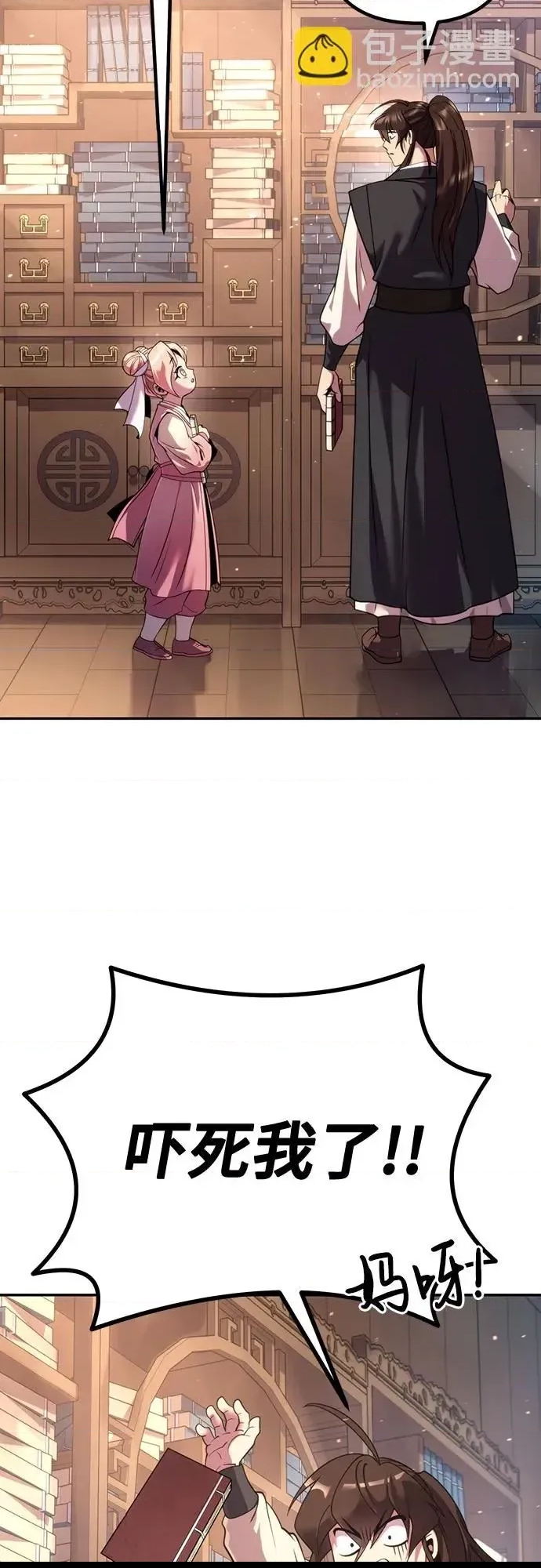 第 49 页