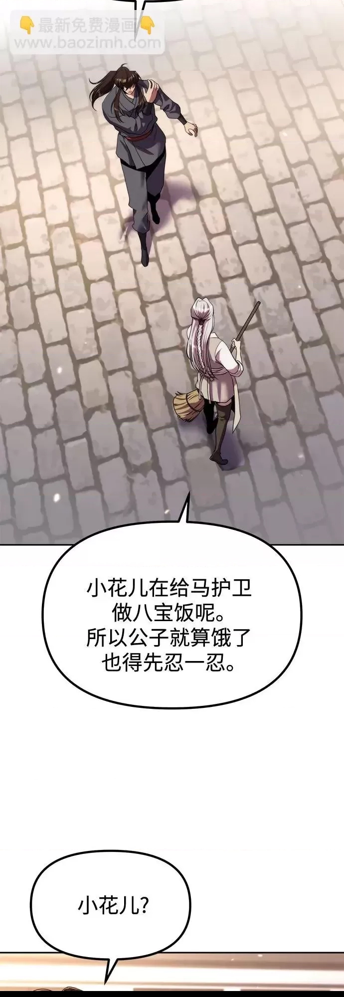 第 57 页