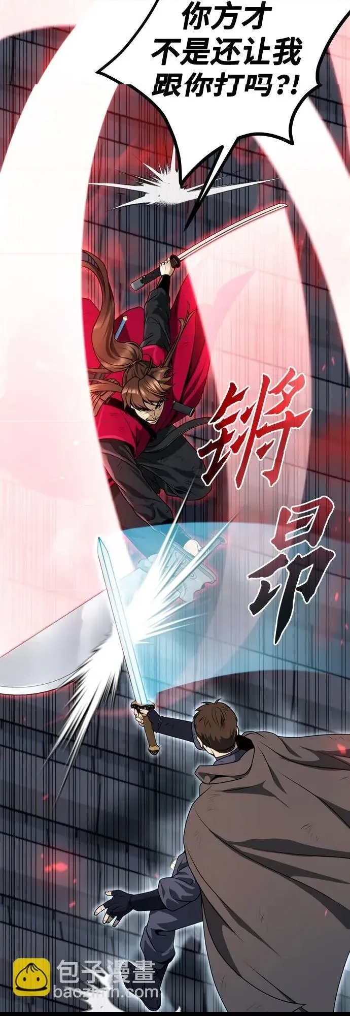 第 81 页