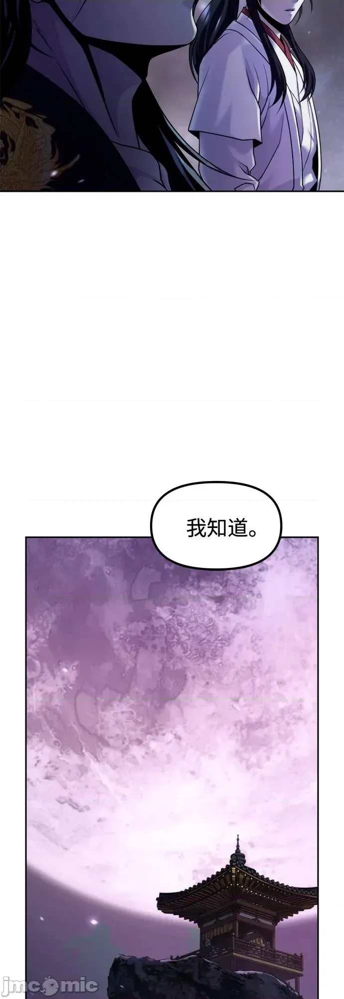 第 85 页