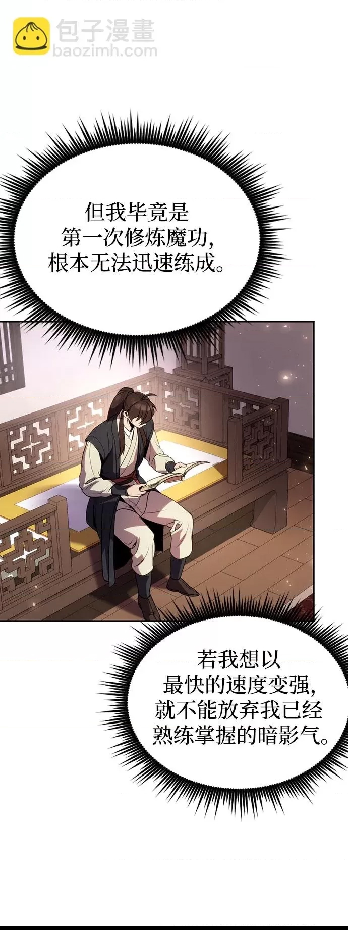 第 68 页