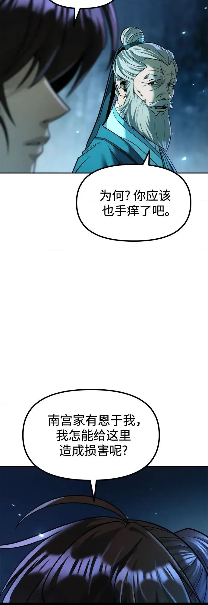 第 90 页