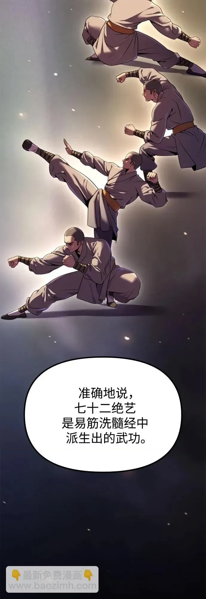 第 72 页